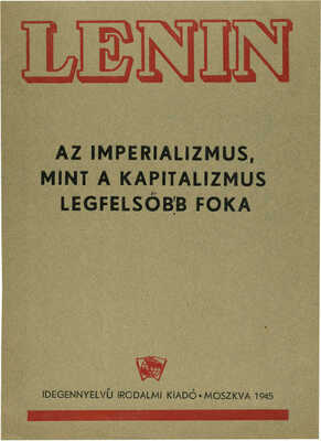 Рерберг Иван Иванович. Лот из семи пробных оттисков обложек книг